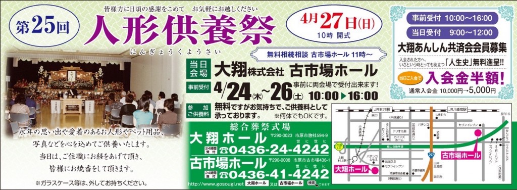 25回