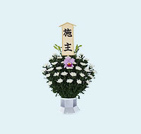生花
